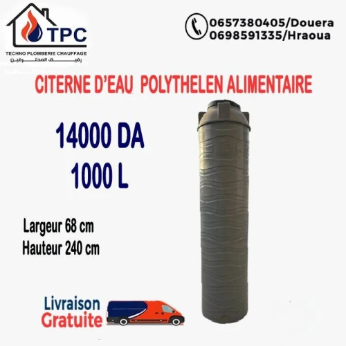 citerne plastique 