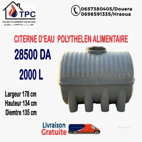 citerne plastique 