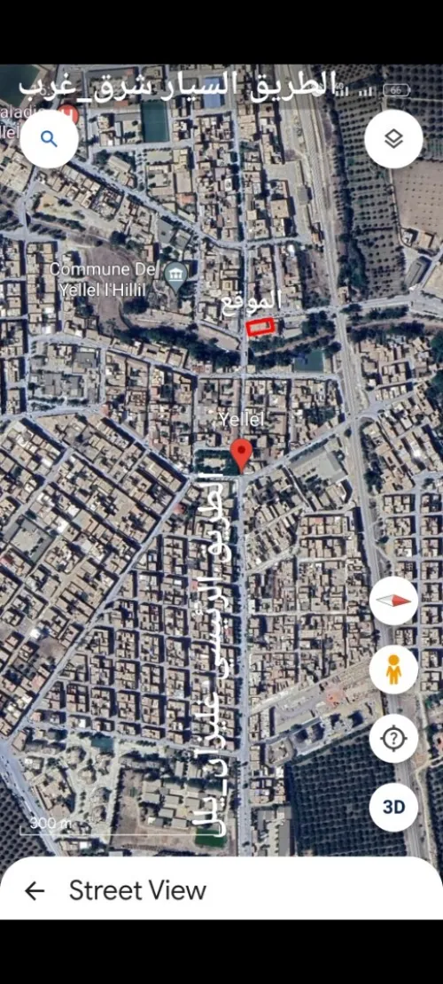 Location Local Relizane Yellel
