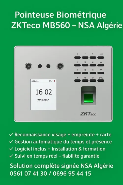 Pointeuse Biométrique Algérie 