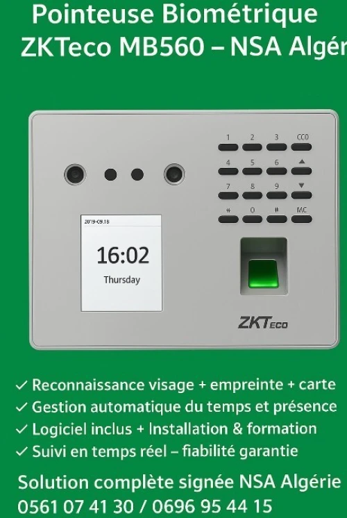 Pointeuse Biométrique Algérie