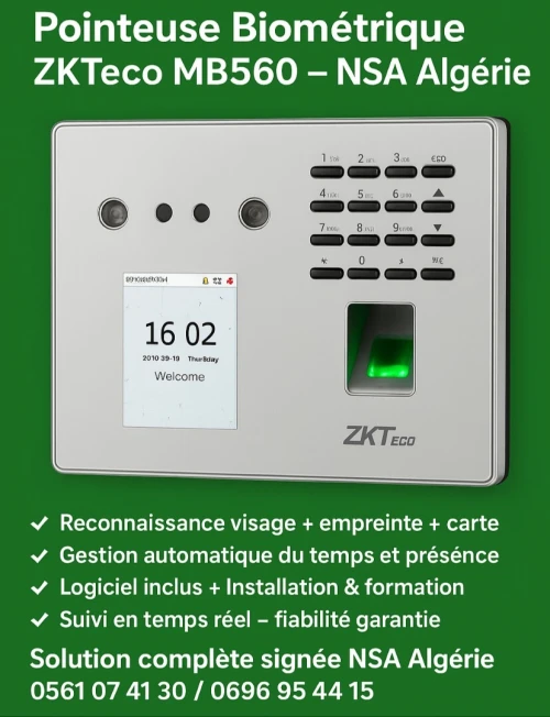 Pointeuse Biométrique Algérie 