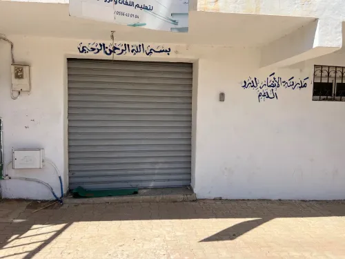 Location Local Alger Draria