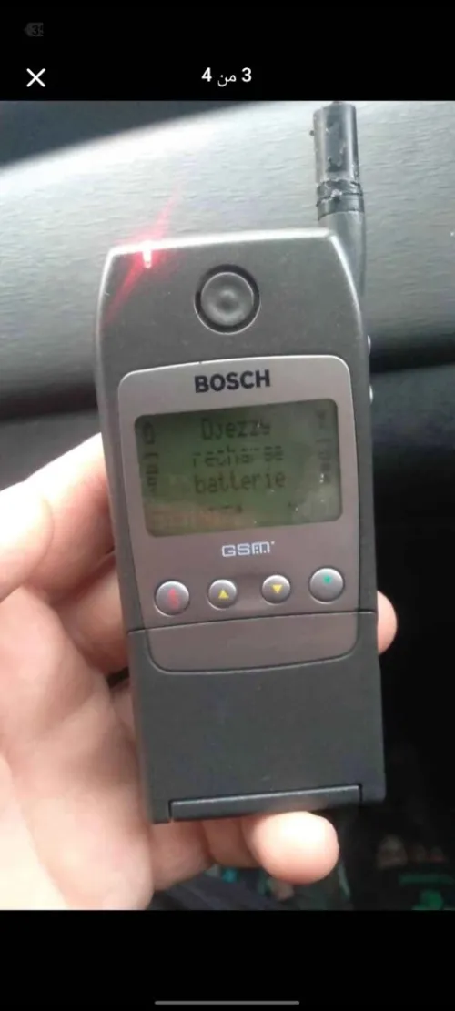 Bosh phon Phon
