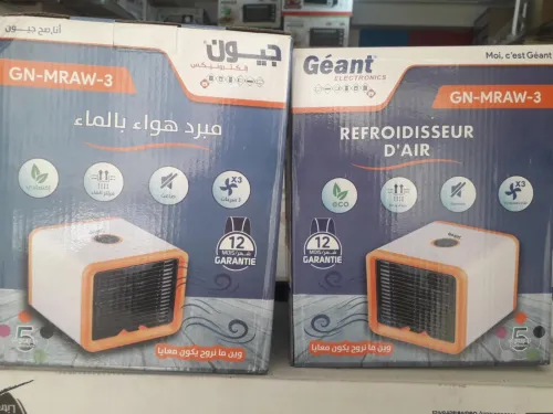 Refroidisseur dair Geant 