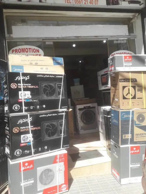 climatiseur geant 9000BTU TROPICALE INVERTER