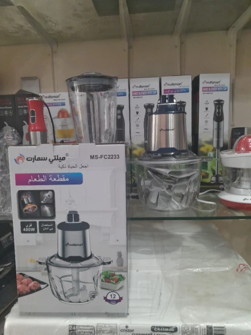 Hachoir Électrique MULTISMART Verre trempé 400W