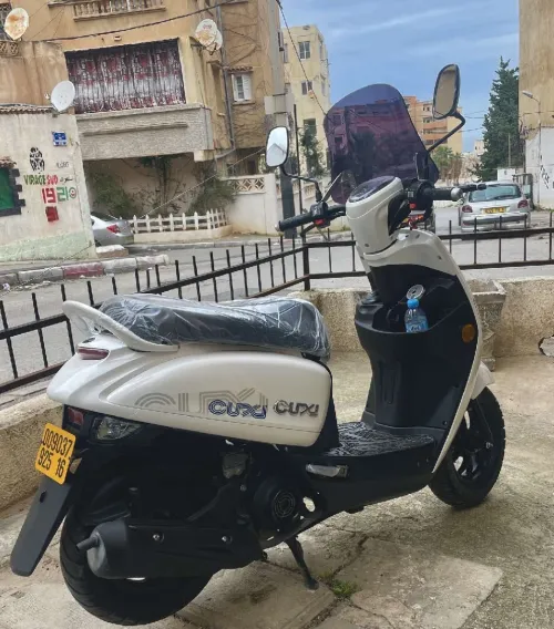 Vms Cuxi 2025