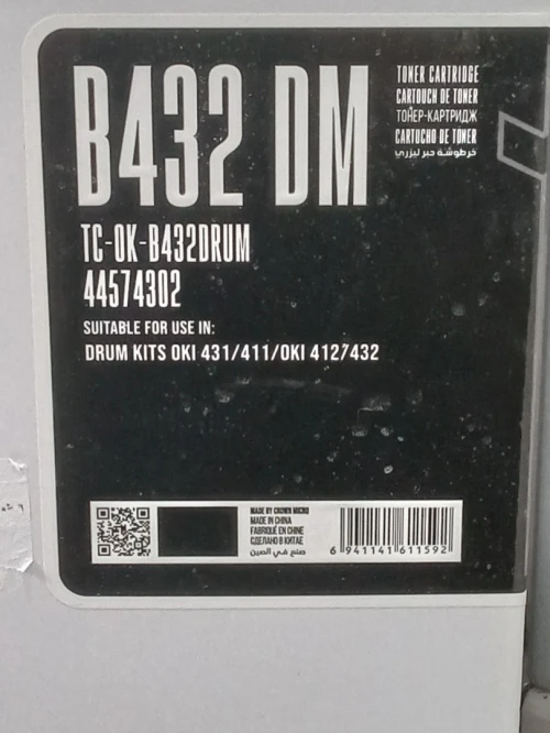 DRUM Compatible 1er choix OKI B432/B411