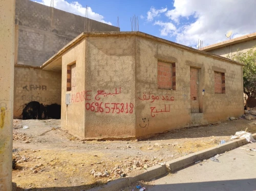 Vente bien immobilier Batna Oued chaaba