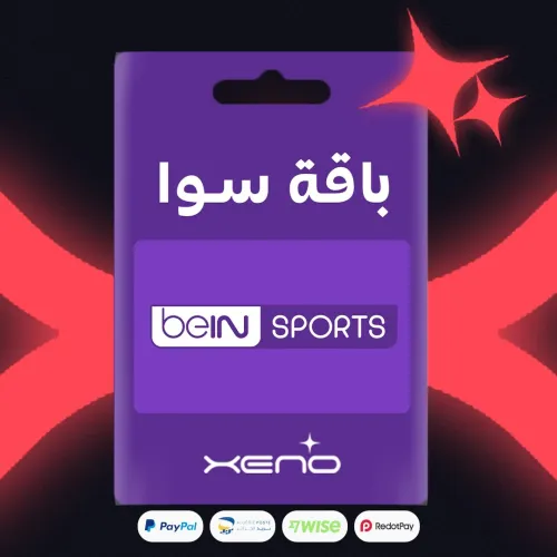 Bein Sport Together
