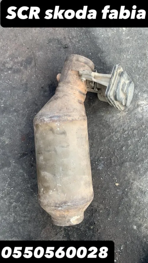 Catalyseur FAP