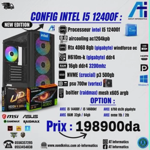 CONFIG PC INTEL I5 12400F AVEC RTX 4060 8GB GIGABYTE OC NEW