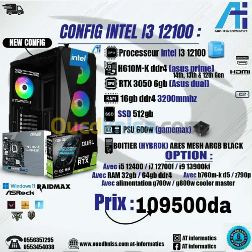 CONFIG PC INTEL I3 12100 AVEC RTX 3050 6GB ASUS DUAL NEW