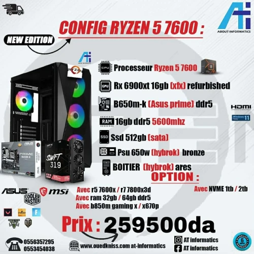 CONFIG PC GAMING AMD RYZEN 5 7600 AVEC RX 6900 XT 16GB XFX