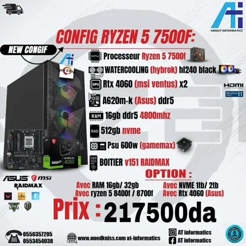 CONFIG PC RYZEN 5 7500F AVEC RTX 4060 8GB MSI VENTUS 2X