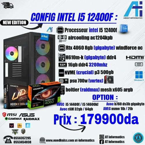 CONFIG PC INTEL I5 12400F AVEC RTX 4060 8GB GIGABYTE OC NEW
