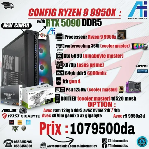 CONFIG PC GAMING AMD RYZEN 9 9950X AVEC Gigabyte AORUS GeForce RTX 5090 MASTER 32G