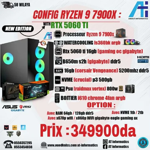 CONFIG PC GAMING AMD RYZEN 9 7900X AVEC RTX 5060 TI 16GB GAMING OC GIGABYTE NEW