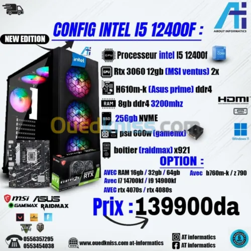 CONFIG PC INTEL CORE I5 12400F AVEC RTX 3060 12GB MSI VENTUS 2X