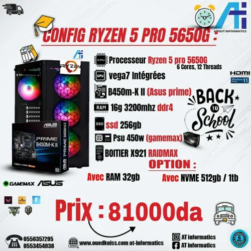 CONFIG PC AMD RYZEN 5 PRO 5650G AVEC B450MK II AMD VEGA 7