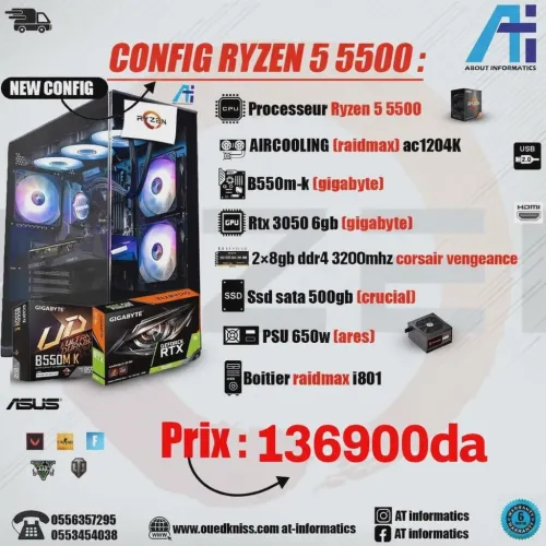 CONFIG PC GAMING AMD RYZEN 5 5500 AVEC RTX 3050 6GB GIGABYTE NEW
