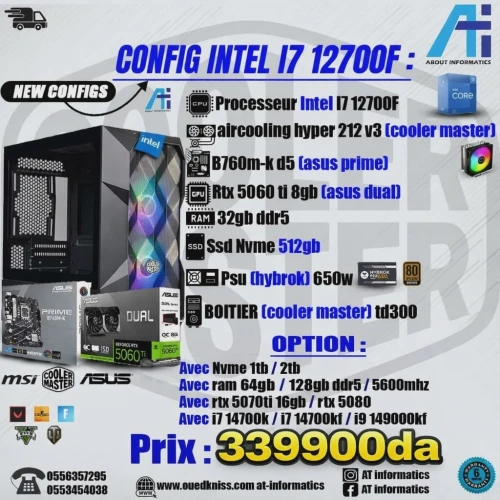 CONFIG PC INTEL CORE I7 12700F AVEC RTX 5060 TI 8GB ASUS DUAL