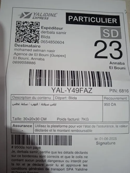 WETSUIT MARES 0.9MM بدلة غوص للتلحيم
