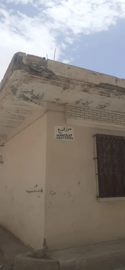 Vente Villa Bordj Bou Arreridj Bir kasdali