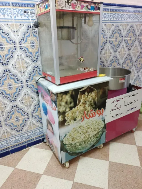 الة صنع الفوشار مع صنع غزل البنات 