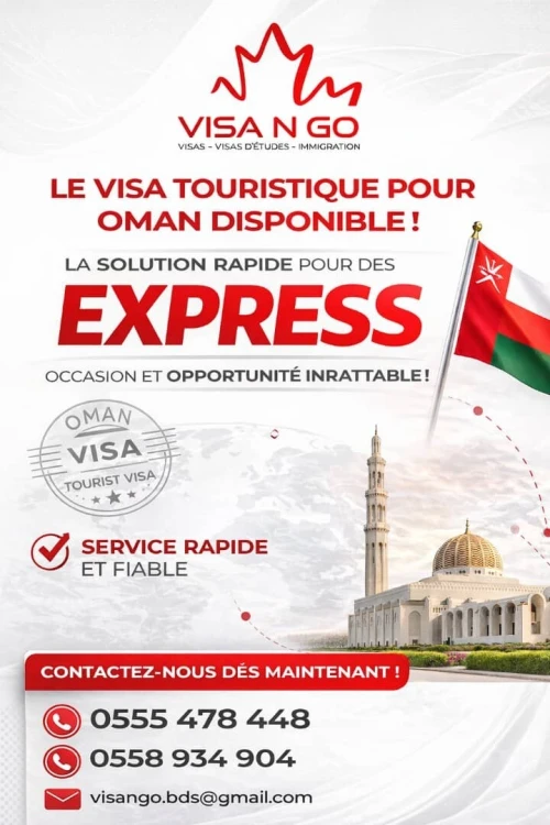 visa oman express - visa 10 jours  - visa 30 jours