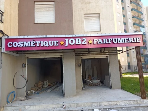 لوحات اشهارية مضيئة enseignes lumineuses