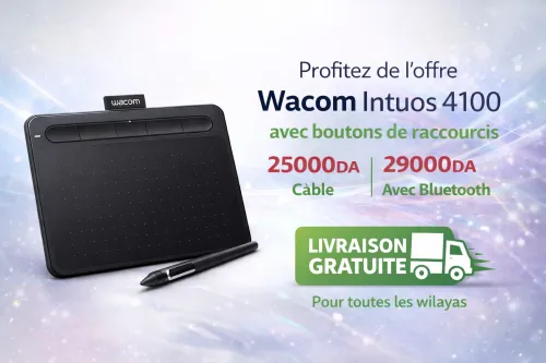 Tablette Graphique Wacom Intuos 4100 LIVRAISON GRATUITE toutes les wilayas