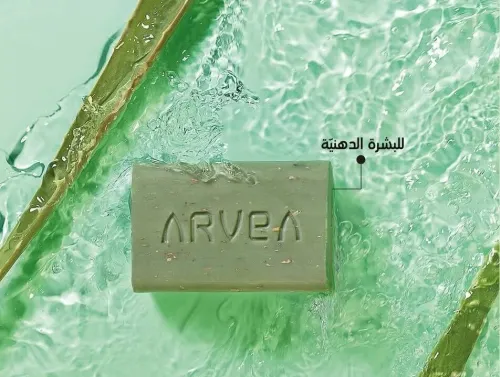 Produits arvea 