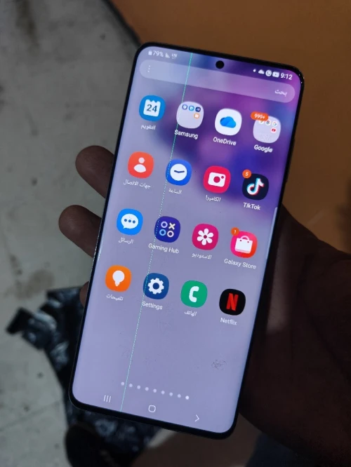 Samsung S20