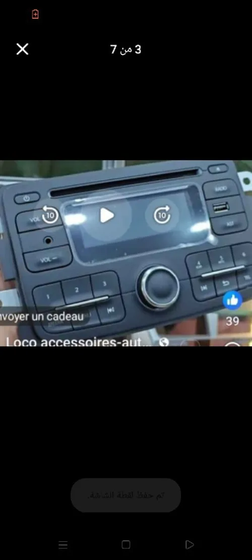 DVD سمبول Dvd