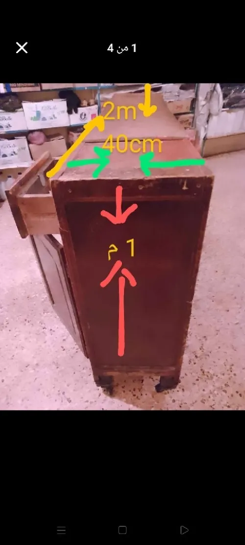 كونطوار