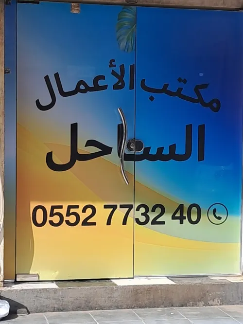 Vente Appartement F4 Alger Bordj el kiffan