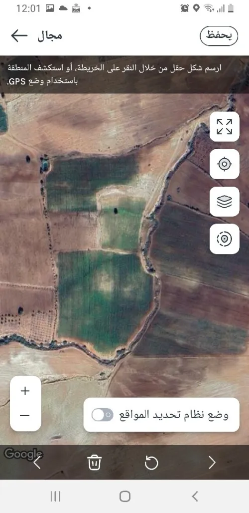 Vente Terrain Agricole Tlemcen Ain fetah