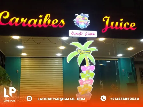  panneau publicitaire pub publicité et Alucobande enseigne lumineuse لوحات اشهارية إشهار 