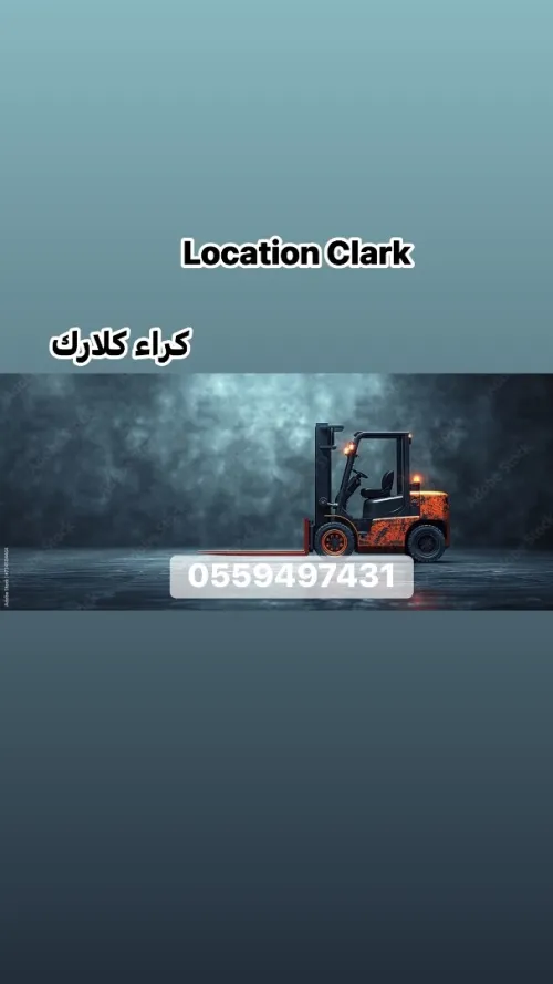 Location clark 3t. 7t. 12t