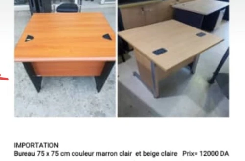 Bureau 75*75