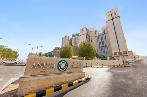 حجز فندق أنجم مكة 150 رمضان  متر عن الحرم عمرة مريحة / hotel Anjum Makkah ramadan OMRA VIP