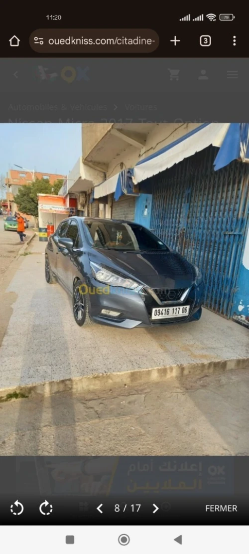 Nissan Micra 2017 Nouvelle micra k GIT K 14