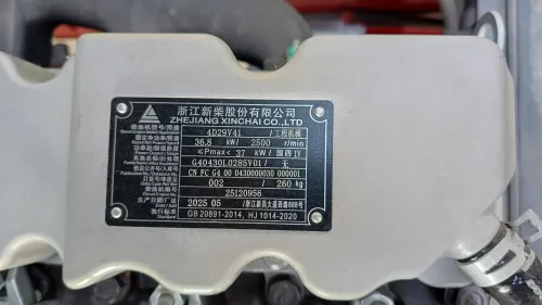 Hangcha CPC30-AG67 2025