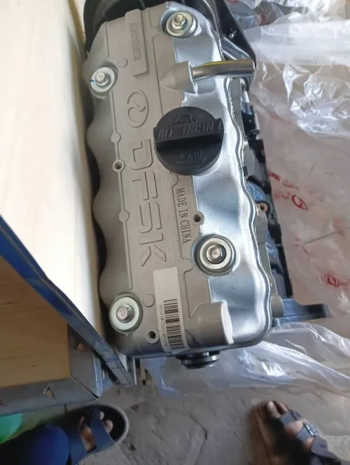 Moteur DFM