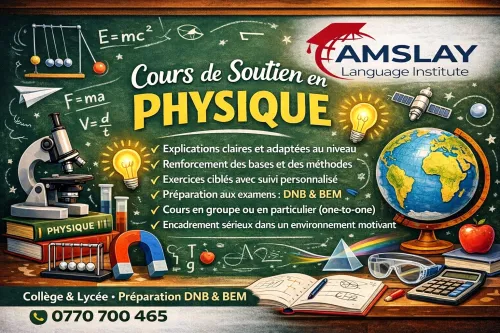Cours de Soutien en PHYSIQUE