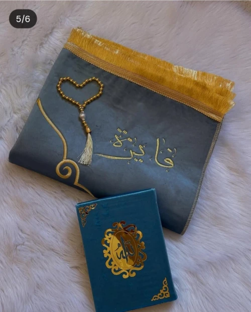 سجادة و مصحف 