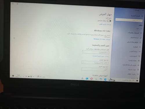 Labtop deel
