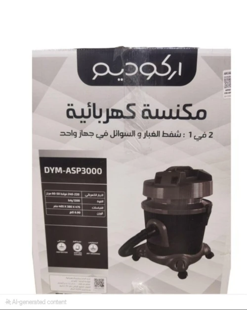 Aspirateur arcodym